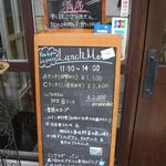 レストラン ラポスト - 