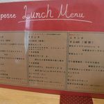 レストラン ラポスト - 