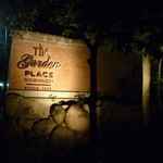 ザ・ガーデン・プレイス 蘇州園 - 