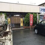 次郎長 - 結構年期の有る店