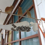 野菜と糀のカフェ このはな - 