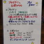 野菜と糀のカフェ このはな - 