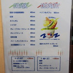 野菜と糀のカフェ このはな - 