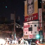 セイコーマート 山鼻９条 - 