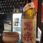 和バル 喜作 - 日本酒