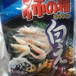 Omiyagedokoro Kanazawa - 北陸限定 (*´ω`*) 白海老風味 柿の種