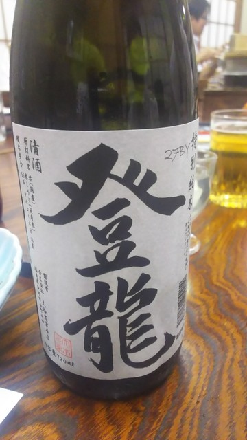 つきじ - 白河（日本料理）の写真