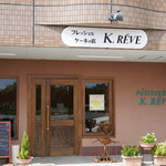 Kレーヴ - 外観