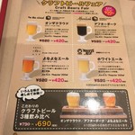 ブルズキッチン - 