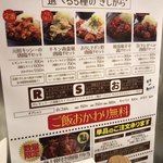 キッシーの鶏からあげ - セットメニュー♪