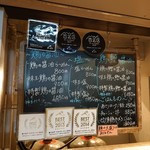 らーめん 鶏喰 - 2018年9月