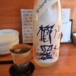 日の丸や - 櫛羅（無濾過生原酒 純米酒）  