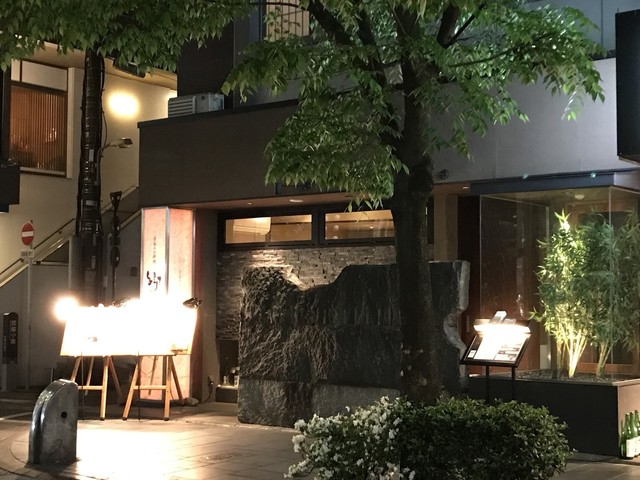 串乃路 郷 安政町店 クシノジキョウアンセイマチテン 通町筋 居酒屋 食べログ