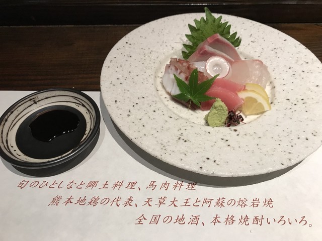 串乃路 郷 安政町店 クシノジキョウアンセイマチテン 通町筋 居酒屋 食べログ
