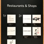 ほうば - 行きたいお店ばかり♡