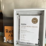 須崎食料品店 - 