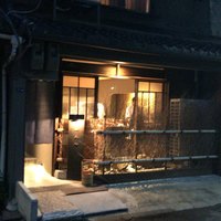 鮨 三心 - 