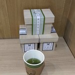 紀伊茶屋 - 