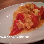 玩味 - 卵とトマトの炒め