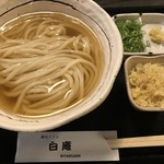 讃岐うどん 白庵 - 