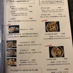 讃岐うどん 白庵 - 
