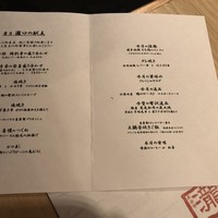 瀧口 - 