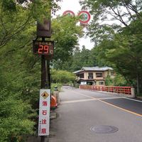高雄 錦水亭 - 