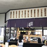 善通寺うどん - 店内