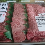 新鮮肉市場フレスコ - 和牛「カタサンカク」「ミスジ」「カルビ」三種盛り。