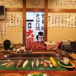 Robata No Ganso Shushi Oozeki - 