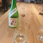 サケキューブ キョウト - 