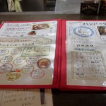 トリワイン ＰＩＫＯＳＨＨＨＵ - 