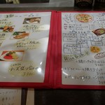 トリワイン ＰＩＫＯＳＨＨＨＵ - 