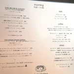 ブリコラージュ ブレッド アンド カンパニー ダイニング・カフェ - 