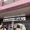 てっぺん ナゴヤドーム前店