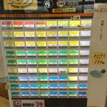 食・酒処 ほたる - 