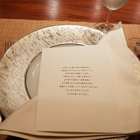 ミクニ - 