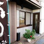 川常 - お食事はこちらから