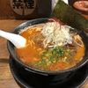 元祖 麺屋原宿 名古屋金山店