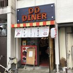 ディーディーダイナー - 