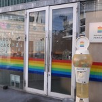 レインボーパンケーキ - 外観