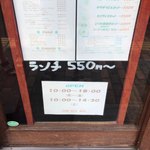 Mana Cafe - 