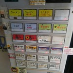 成蹊前ラーメン - 券売機