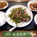 豫園飯店 - 昼のおすすめ膳から青椒牛肉絲950円