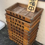 麺家 千晃 - 麺箱