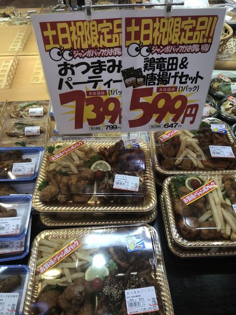 おべんとうのヒライ 木の葉モールサンリブ橋本店 橋本 その他 食べログ