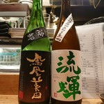 居酒屋　純ちゃん - 