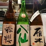 居酒屋　純ちゃん - 