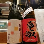 居酒屋　純ちゃん - 