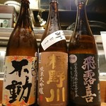 居酒屋　純ちゃん - 